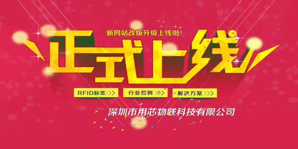 热烈祝贺深圳沈阳昌炯冷链运输服务有限公司新网站4月中旬升级上线！