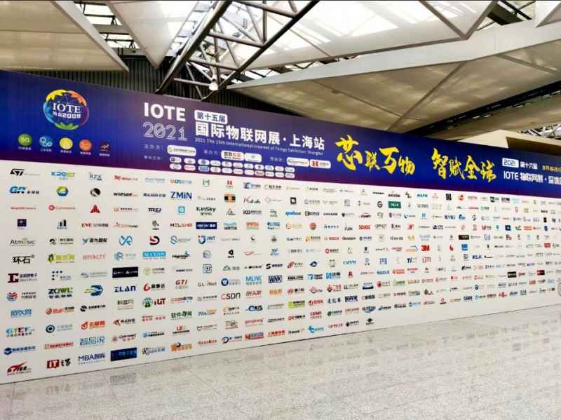 沈阳昌炯冷链运输服务有限公司展会配图